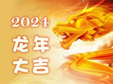 2024年生肖運程猪|生肖猪2024年运势及运程如何 生肖猪2024年全年每月运势